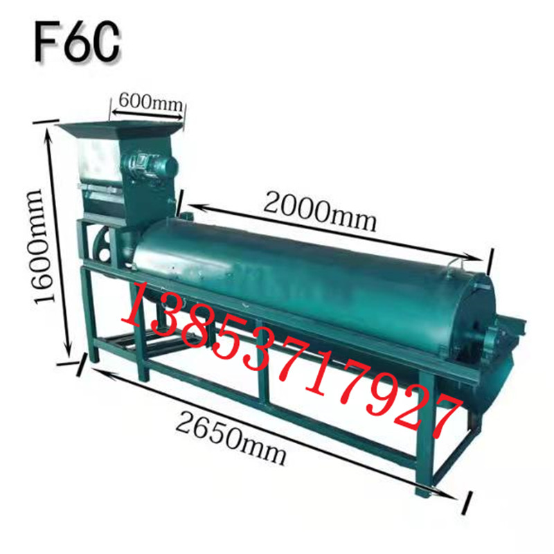 薯类渣浆分离机二次过滤渣浆红苕磨浆机打粉粉碎机红薯淀粉分离机