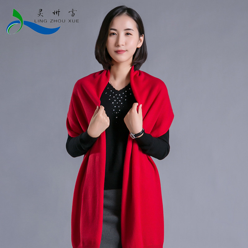 灵州雪羊绒围巾女士山羊绒纯色披肩两用加厚围巾秋冬保暖时尚