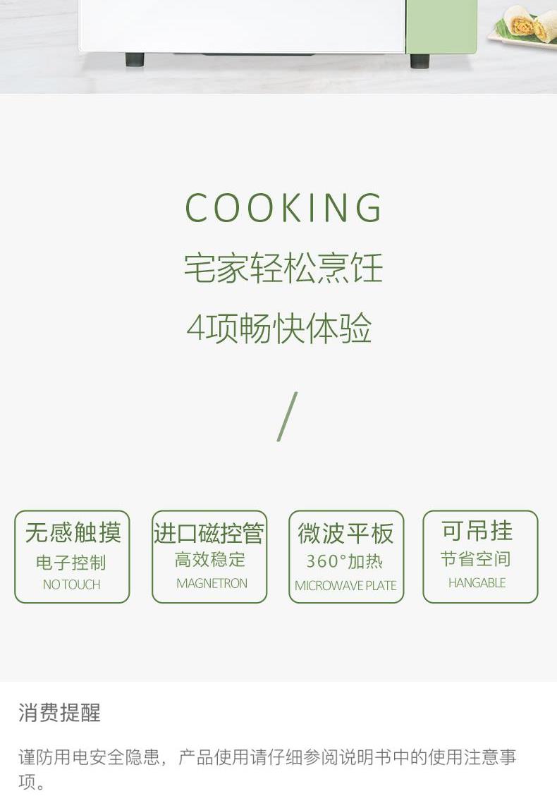 Tươi treo lò vi sóng hộ gia đình điện tử nhỏ nhỏ 20l dik41 Hoàng đế Đức nhỏ - Lò vi sóng lò nướng sharp