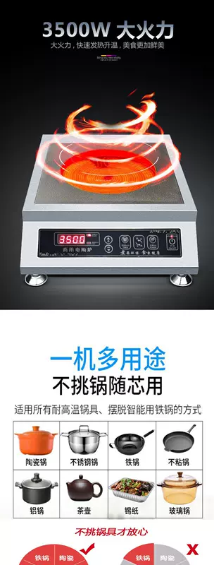 00w-5000 watt công suất cao thương mại nóng hổi đa chức năng thời gian đối lưu lò chính hãng bếp điện gốm 35 - Bếp điện