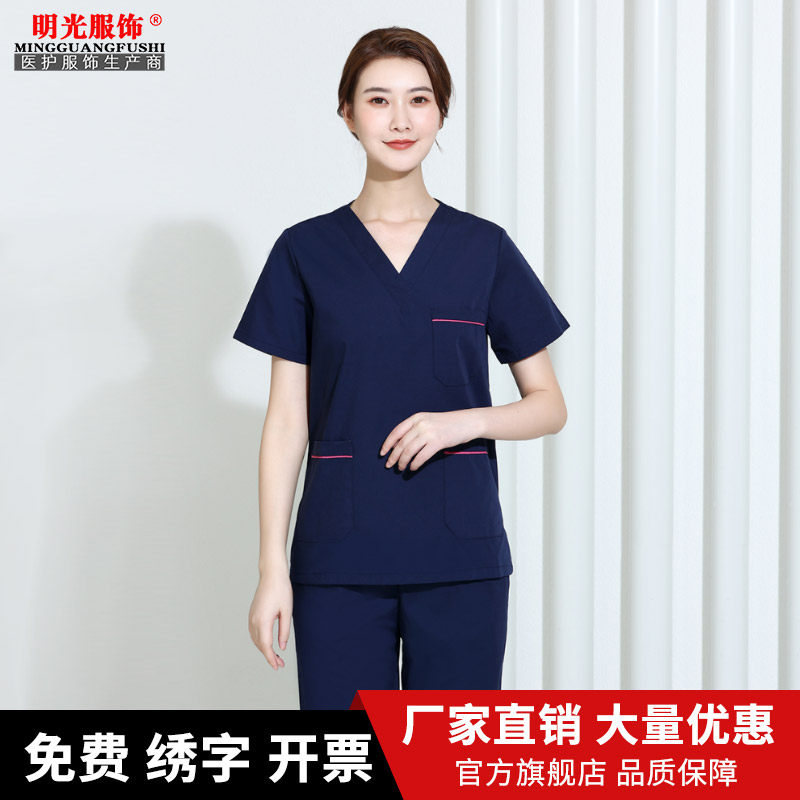 手术衣服女洗手衣手术室刷手服藏蓝色长袖护士服男短袖医生工作服|ruв категории Женская одежда, костюм/студенты школьную форму/обмундирования, медицинский форму - от Buy2taobao.com для оказания профессиональной услуги покупки агента Taobao