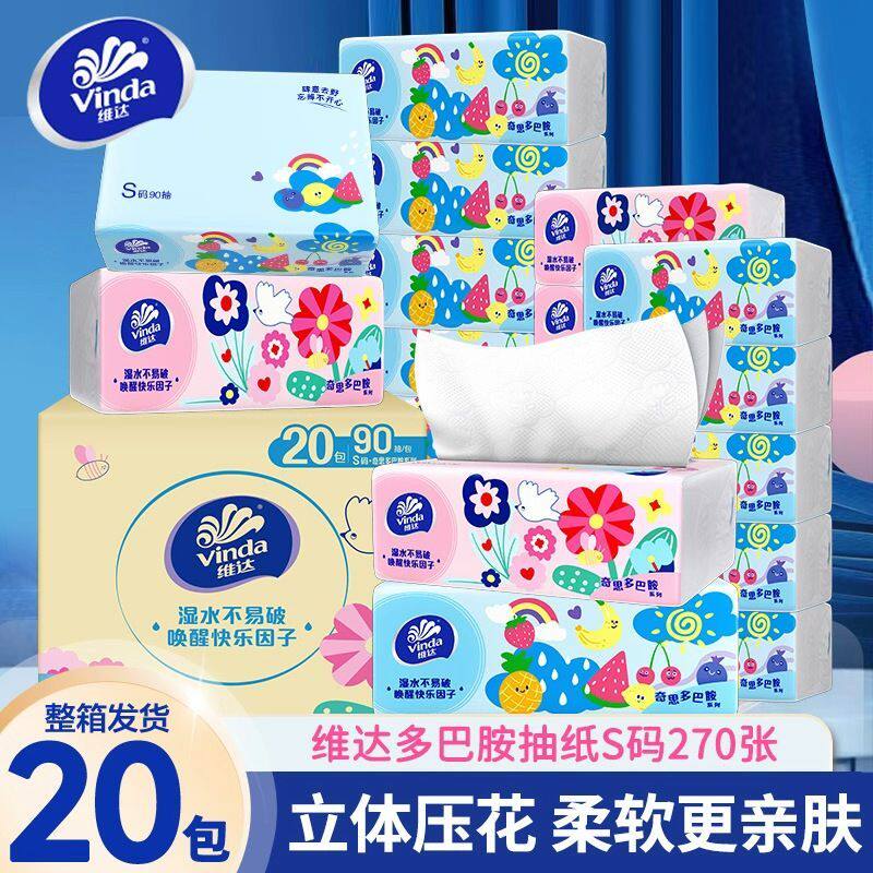 商品图