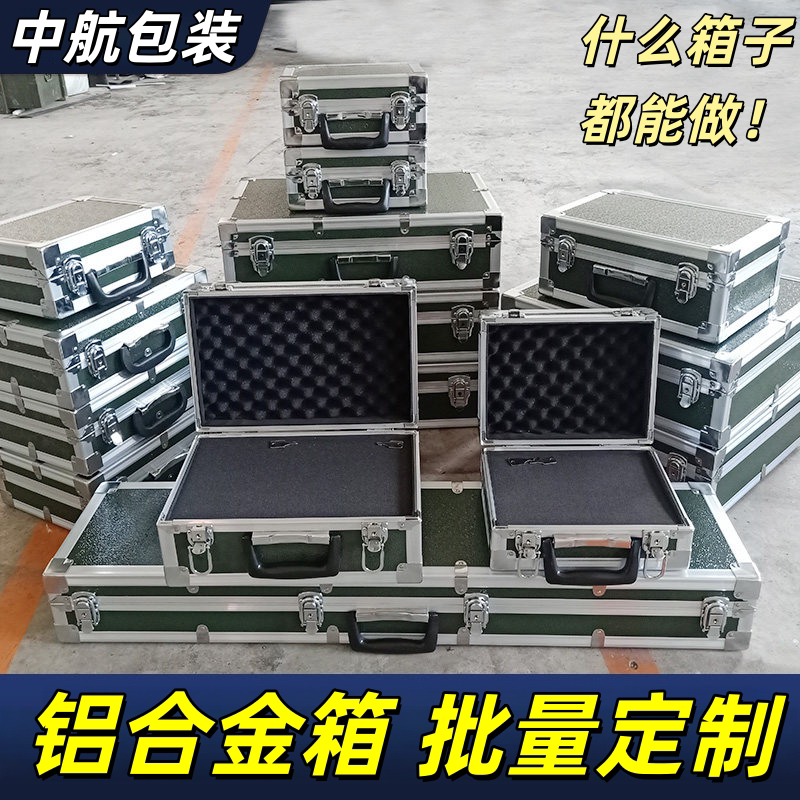 铝合金箱定制设备多功能行李托运图片