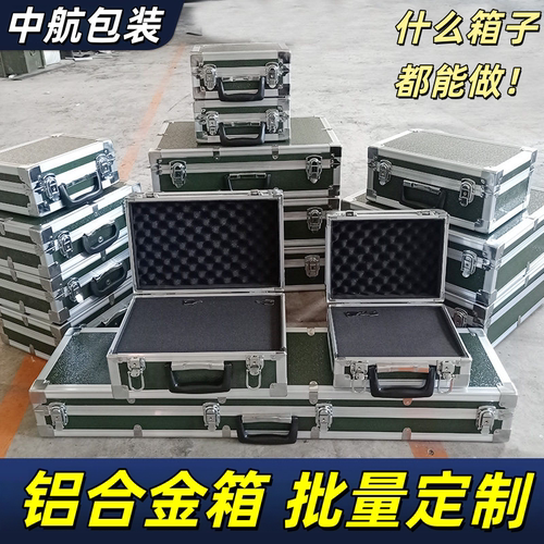 铝合金箱定制设备多功能行李托运