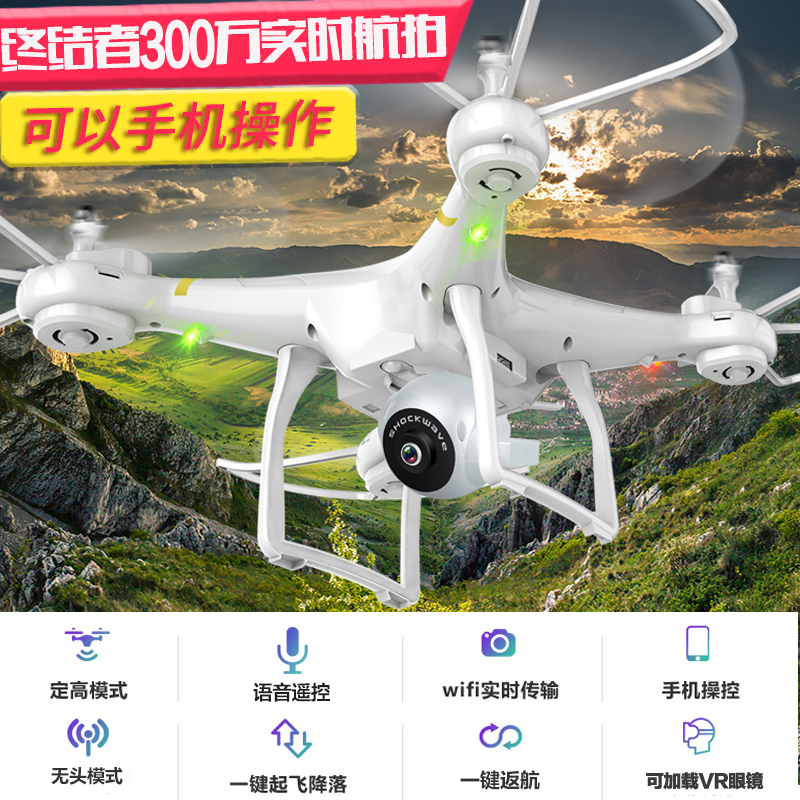 券后190.00元迷你无人机航拍高清夜航小型微型口袋四轴网红飞行器遥控飞机玩具