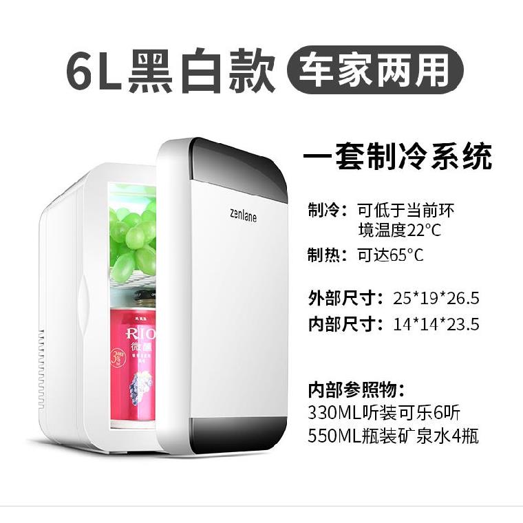 车载冰箱冷冻轿车可拆卸租房强劲数控宿舍迷你船用储存两用小汽车|ruв категории автомобиль/товаров/аксессуары/переоснащение, Автомобильная аудио - видео/средства электронной/приборов, средства электронной/приборов, бортовой теплый ящик - от Buy2taobao.com для оказания профессиональной услуги покупки агента Taobao
