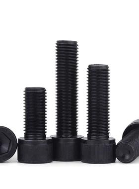 劲功(JINGGONG)12.9级内六角螺丝高强度圆柱头螺丝杯头螺栓螺钉全