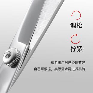 一尔理发美发剪刀打薄剪碎发剪牙剪平剪刘海剪头发家用剪刀套装工