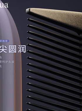 紫韵梳香美发理发梳子3件套碳纤尼龙无惧静电分发梳直发梳子女男