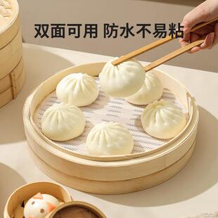 美厨(maxcook)蒸笼布硅胶蒸垫蒸馒头笼屉布蒸笼纸26cm5片装MCPJ87