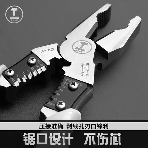 绿林(GREENER)偏心省力老虎钳工业级斜口钳钢丝钳尖嘴钳多功能剪