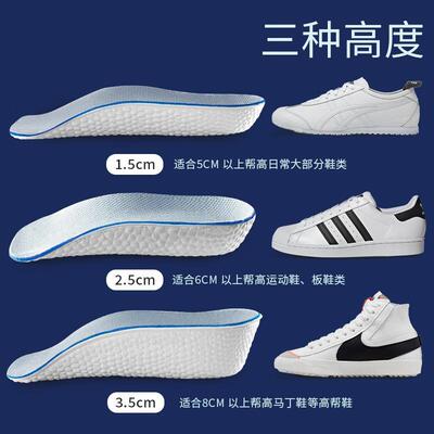 IQGD增高鞋垫男女通用减震隐形内增高6060【灰色】3.5CM