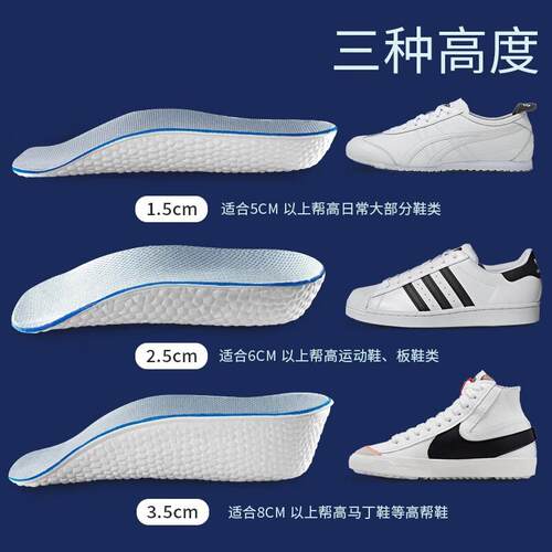 IQGD增高鞋垫男女通用减震隐形内增高6060【灰色】3.5CM