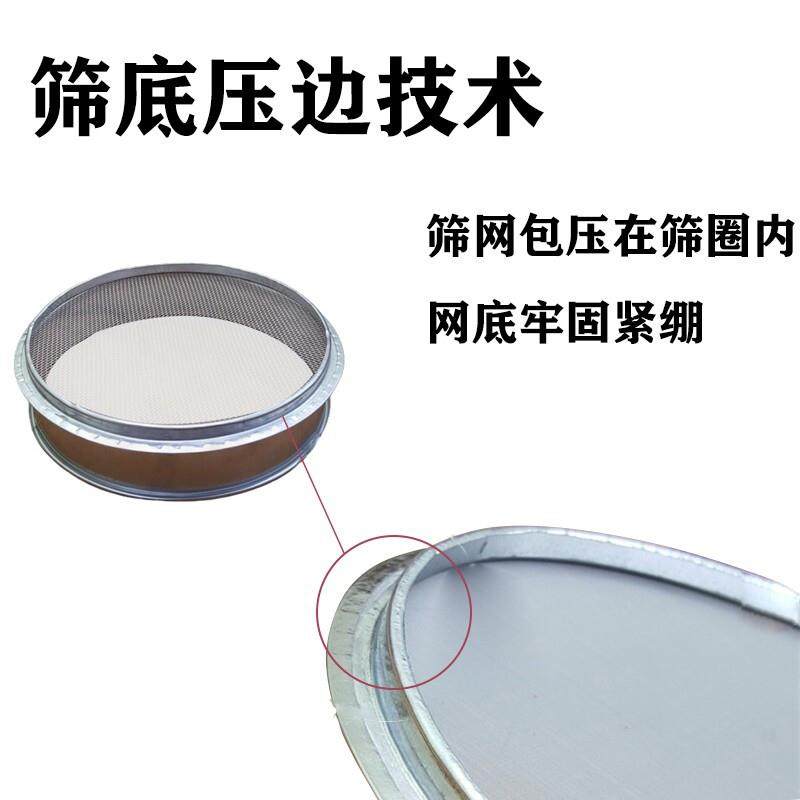 龙代35cm标准304不锈钢筛子试验筛筛子筛网筛网2-6目任选(下单备