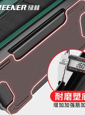 绿林(GREENER)塑底工具包强化耐磨大容量维修安装防水挎包手提收