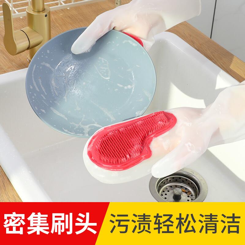 新厨仕(Necooks)升级款清洁家务手套薄款加长魔术硅胶洗碗手套女