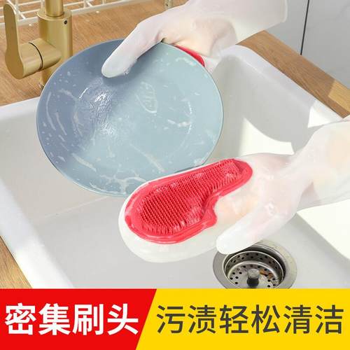 新厨仕(Necooks)升级款清洁家务手套薄款加长魔术硅胶洗碗手套女