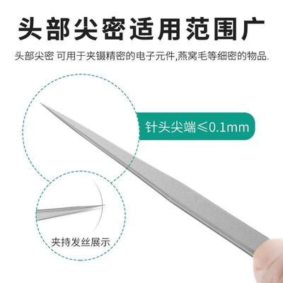 HANDSKIT不锈钢镊子加硬长尖手机电脑维修套装拔毛小夹子防静电精
