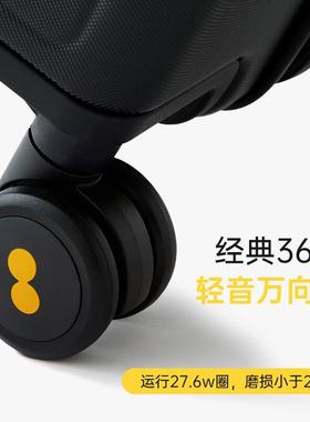 地平线8号(LEVEL8)行李箱男女大容量密码拉杆箱28英寸宽拉杆大旅