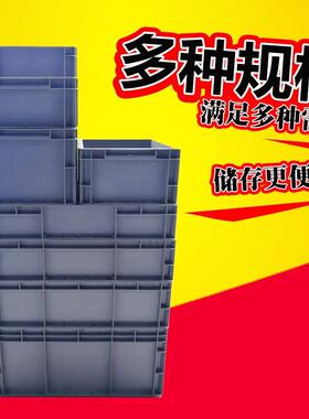 印季灰色EU周转箱长方形加厚塑料物流箱汽配收纳框整理储物箱水产