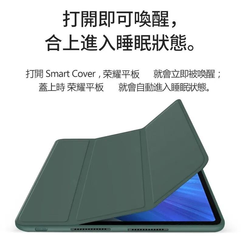 中瑟适用荣耀平板V8Pro保护套2022新款12.1英寸荣耀平板电脑保护