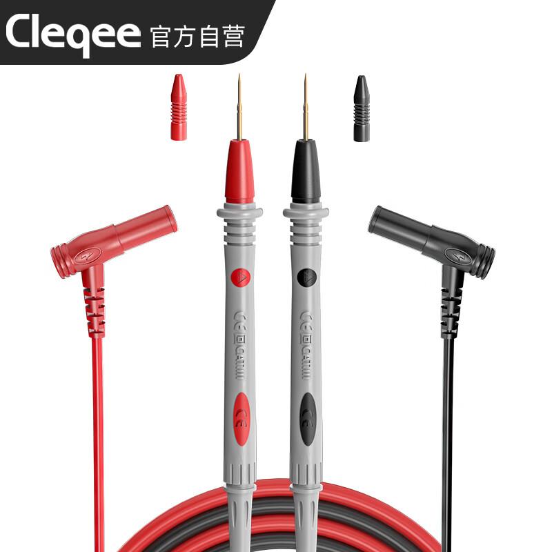 Cleqee万用表表笔多功能可换针硅胶表笔特软电笔测试线套件特尖表