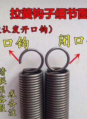 现货带钩拉簧拉伸拉力弹簧线径3.0mm外径20长度50500大小长短齐线
