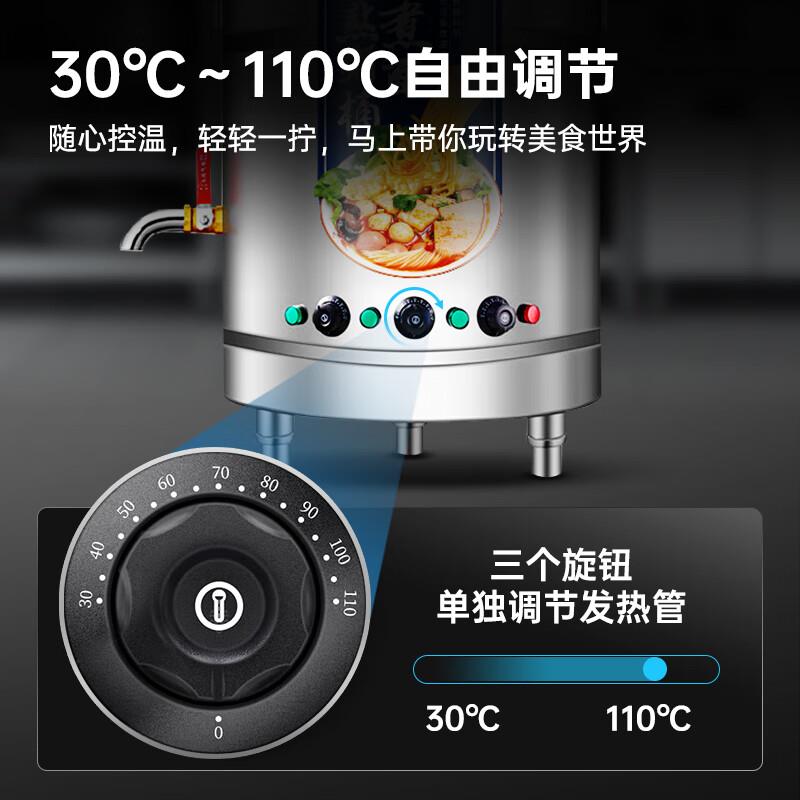 碧野(BIYE)煮面桶商用电热节能保温汤面炉不锈钢麻辣烫炉汤粥炉【