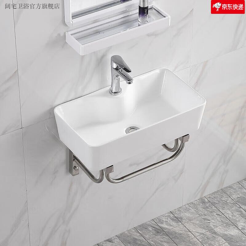 阔宅小户型简易洗手盆套装挂墙式洗脸盆卫生间小号窄边洗漱台池迷