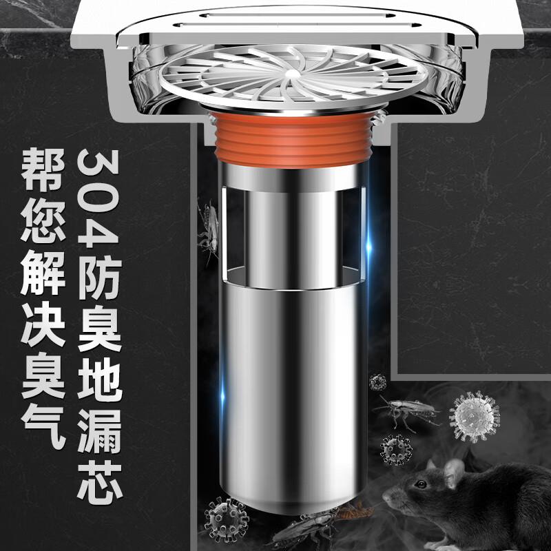 沐唯(muvi)卫生间下水管道防臭地漏芯密封圈塞304不锈钢U型封厕所