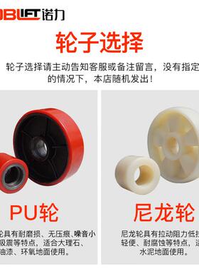 诺力(NOBLELIFT)叉车手动液压搬运车地牛升降托盘油压手拉拖车DF3