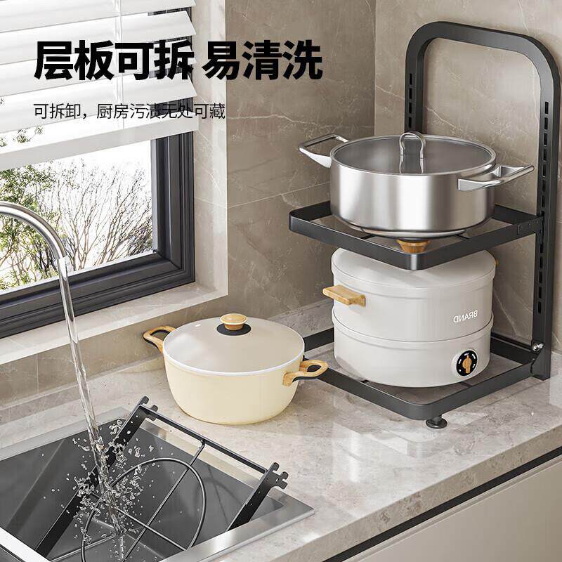美厨(maxcook)厨房置物架下水槽锅架收纳架落地多层台面架可调节