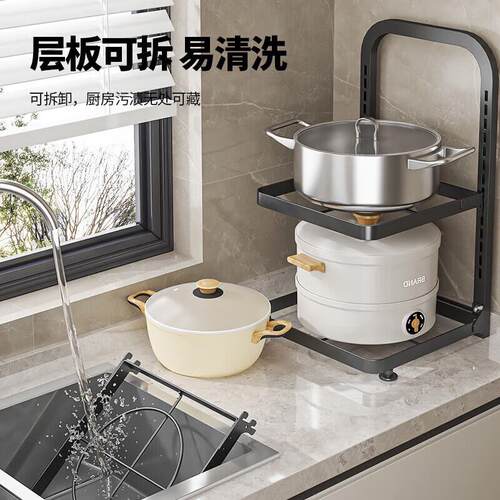 美厨(maxcook)厨房置物架下水槽锅架收纳架落地多层台面架可调节