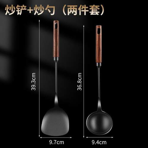 铁仕达(Telssida)家用木柄铁锅铲炒菜铲子勺子套装长柄汤勺炒勺厨