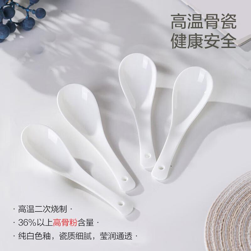 斯凯绨(SkyTop)勺子小号陶瓷米饭勺汤勺骨瓷调羹餐勺家用餐具纯白