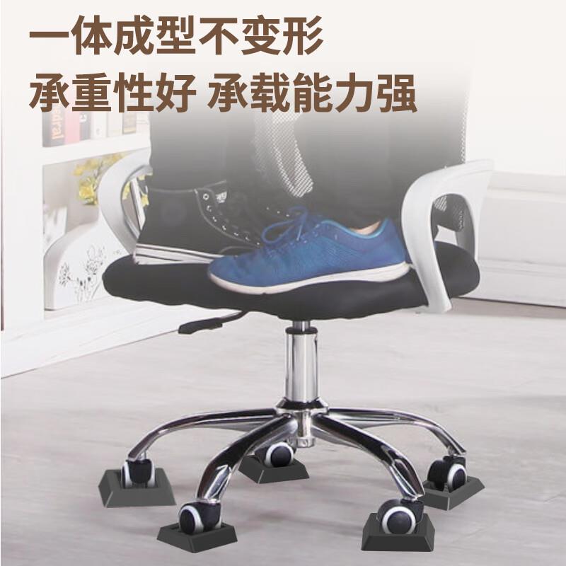 伍斯堡(5SEBUY)万向轮轮子固定器转椅电脑防滑固定脚垫滑轮冰箱冰
