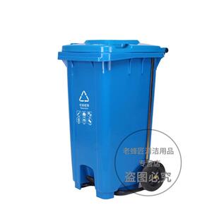 易丢丢户外分类脚踏垃圾桶垃圾分类桶塑料垃圾桶带轮环卫物业小区