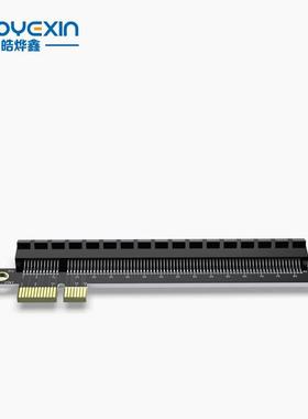 皓烨鑫PCI-E转接卡显卡转向卡16X转换卡横向卡1U2Upcie3.04.0X1X4