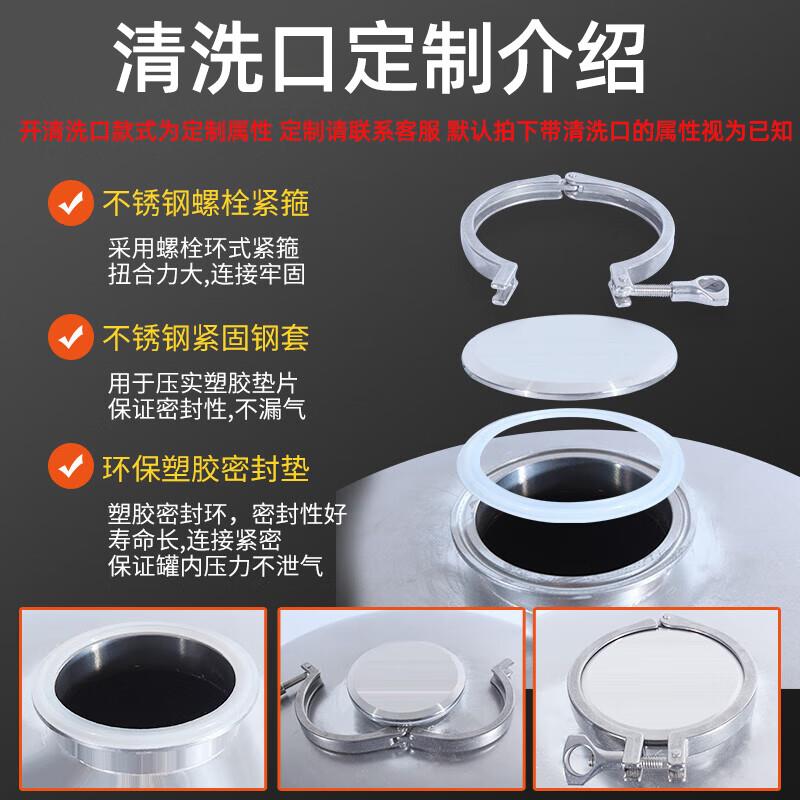 璟澈304不锈钢压力罐储水罐家用全自动无塔供水器自来水增压罐蓄