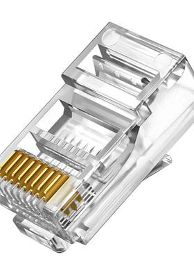 GAGZ超五类水晶头千兆网络RJ45网络水晶头工程级电脑网线连接器Ca