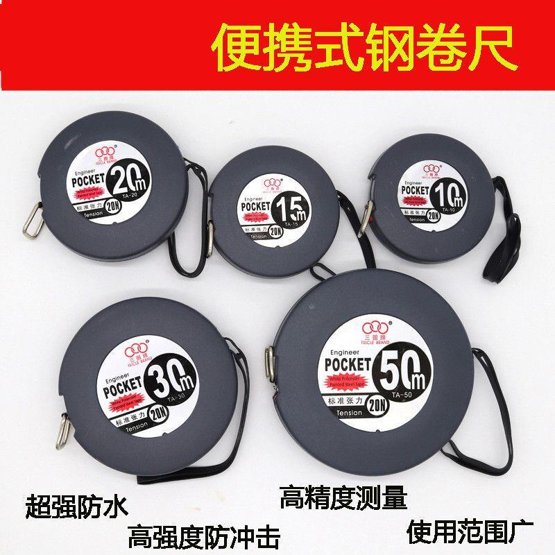 粤美瑞10米15米20米30米50米钢卷尺不锈钢卷尺盒式拉尺长钢尺测量
