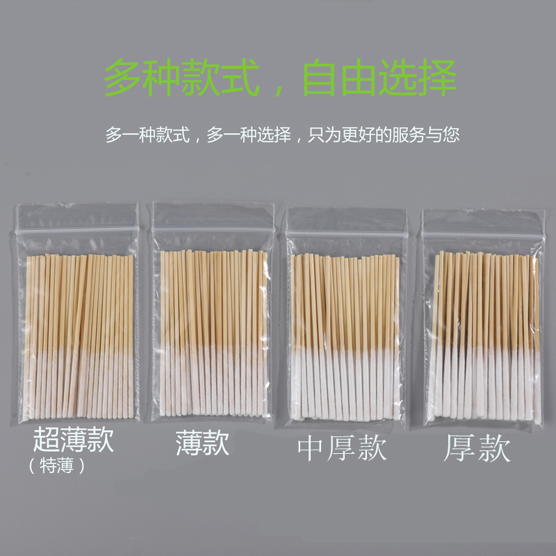 美业专用一次性8cm30支中厚款棉签棉絮均匀不掉絮使用方便更省液