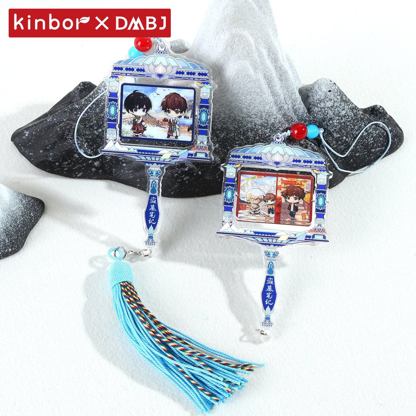 kinbor盗墓笔记817限定挂件