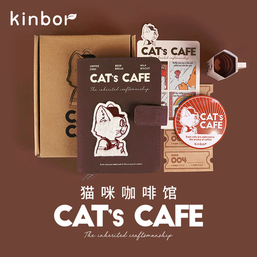 kinbor猫咪咖啡馆手帐套装送护套