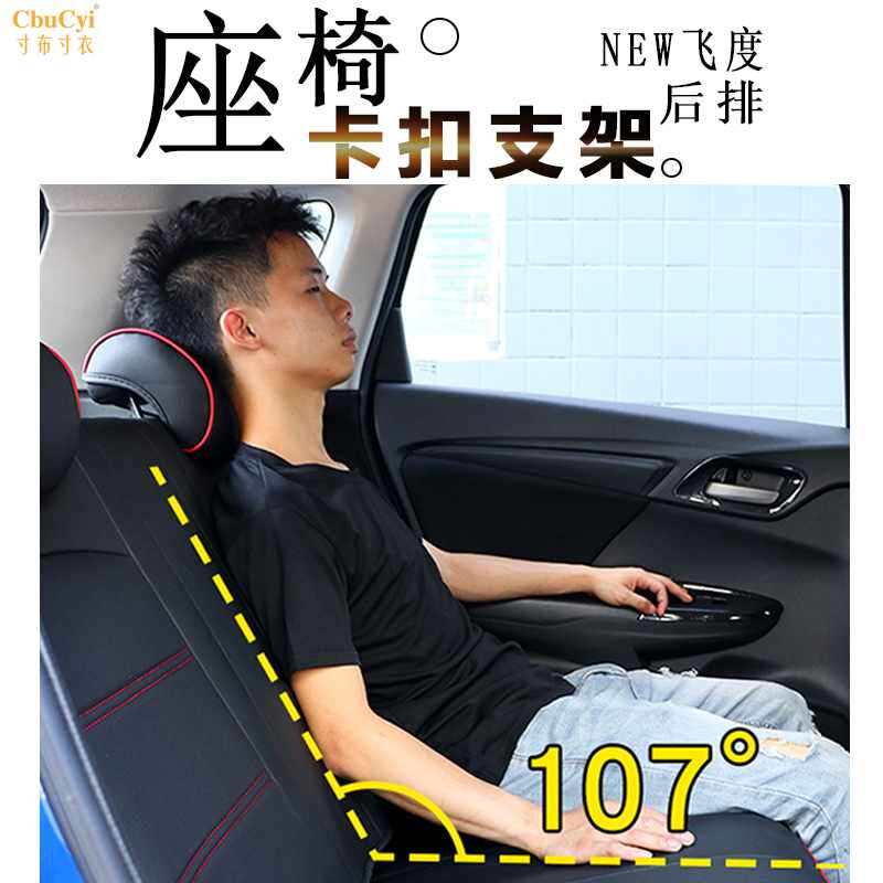 14-19款飞度改装专用后排座椅支架GK5后排座椅乘坐可调节在类目 汽车/用品/配件/改装, 汽车零配件, 内饰系统, 座椅及附件中 - 来自Buy2taobao.com提供专业的淘宝代购服务