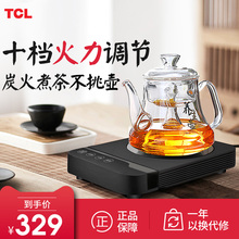 小型电磁炉火锅玻璃泡茶烧水铁壶煮茶器光波炉 TCL迷你电陶炉家用