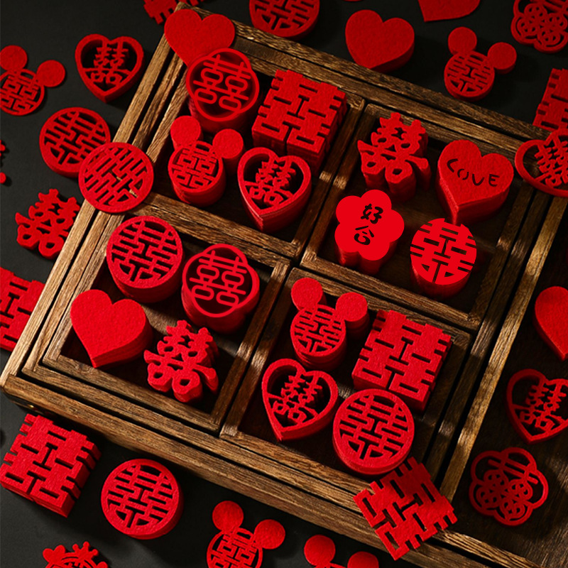 新款植绒手抛喜字婚庆用品装饰创意撒花结婚果盘喜婚礼布置压床喜