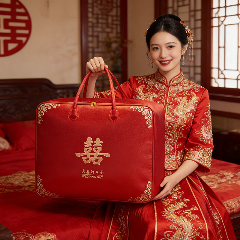 婚庆喜事装被子喜袋陪嫁手提袋喜被收纳袋刺绣红色结婚被子收纳袋