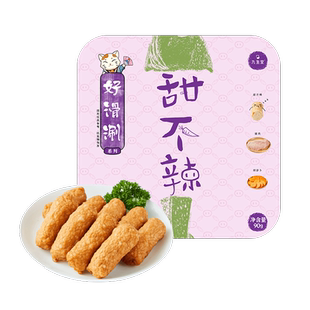 【89选5】九生堂火锅丸子关东煮虾滑牛肉丸面点早餐早点方便速食