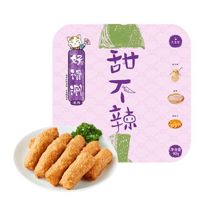 【89选5】九生堂火锅丸子关东煮虾滑牛肉丸面点早餐早点方便速食